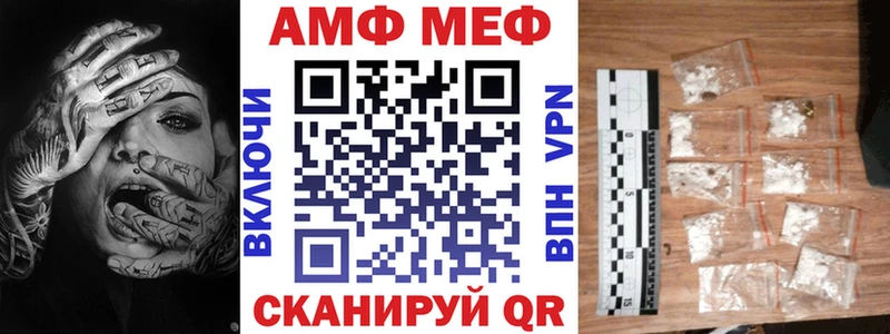 Amphetamine Premium Бузулук