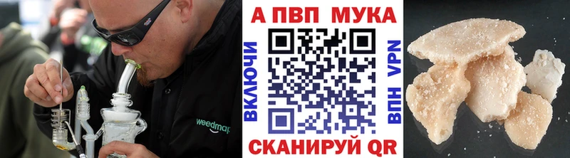 Альфа ПВП крисы CK Бузулук