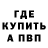 Метадон methadone Bartek Ratajczak