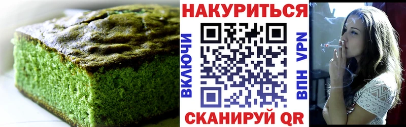 мориарти Telegram  Бузулук  Печенье с ТГК марихуана 