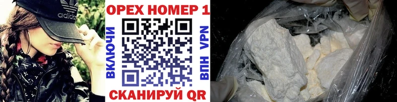 COCAIN Fish Scale  Бузулук 