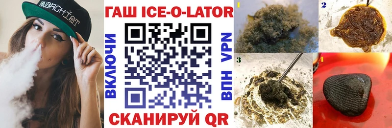 hydra как войти  Бузулук  Гашиш Cannabis 