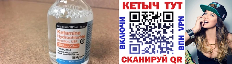 Кетамин VHQ  нарко площадка официальный сайт  Бузулук  где продают наркотики 
