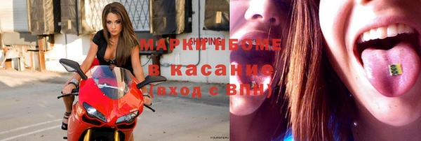 наркотики Богданович