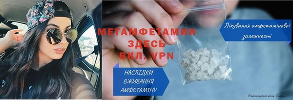 гидропоника Богородск