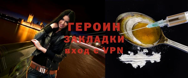 стафф Беломорск