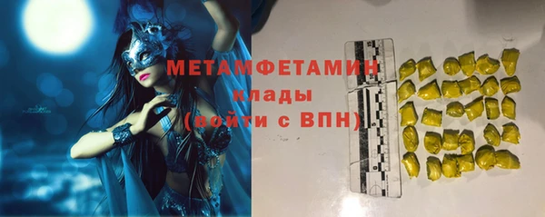 ГАЛЛЮЦИНОГЕННЫЕ ГРИБЫ Богородицк