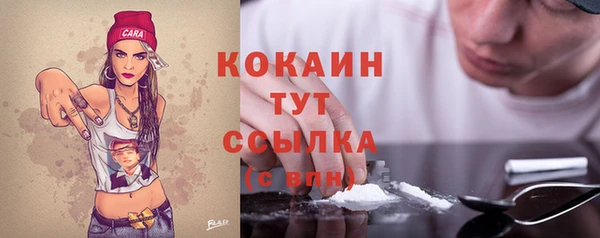 наркотики Богданович