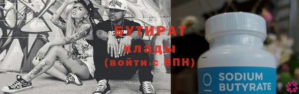 ГАЛЛЮЦИНОГЕННЫЕ ГРИБЫ Богородицк