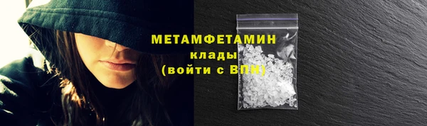 стафф Беломорск