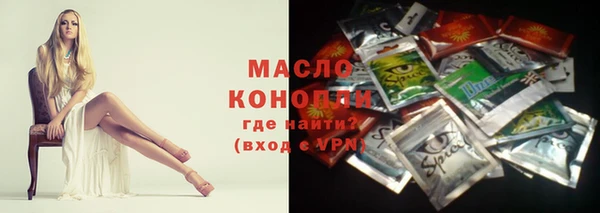 гидропоника Богородск