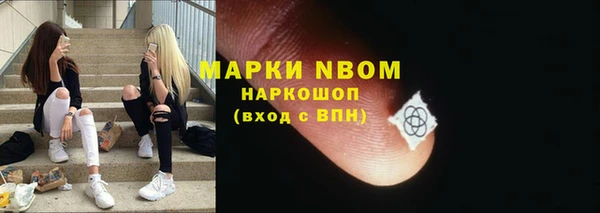 наркотики Богданович
