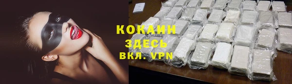наркотики Богданович