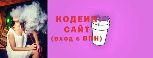 наркотики Богданович