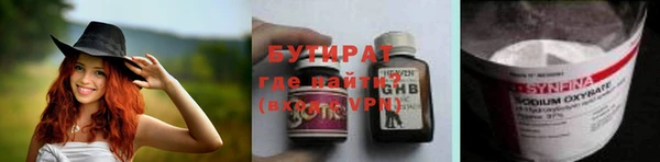 гидропоника Богородск