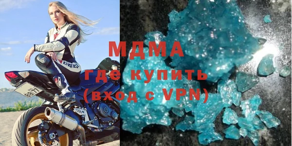дистиллят марихуана Бронницы
