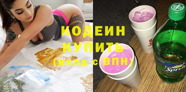 ГАЛЛЮЦИНОГЕННЫЕ ГРИБЫ Богородицк