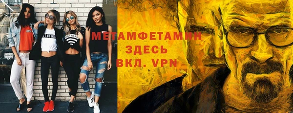 каннабис Нязепетровск