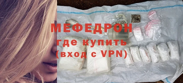 ГАЛЛЮЦИНОГЕННЫЕ ГРИБЫ Богородицк