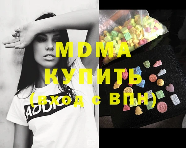 ГАЛЛЮЦИНОГЕННЫЕ ГРИБЫ Богородицк