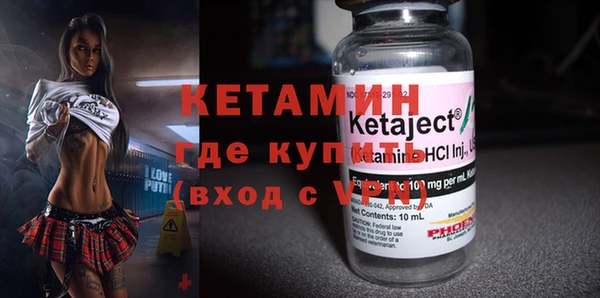 ГАЛЛЮЦИНОГЕННЫЕ ГРИБЫ Богородицк