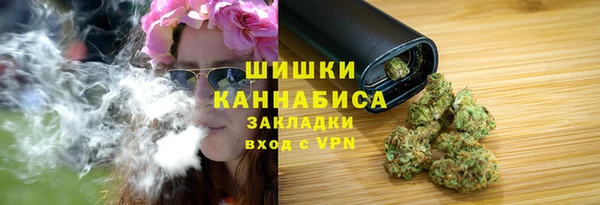 стафф Беломорск