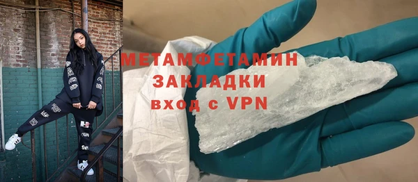 наркотики Богданович