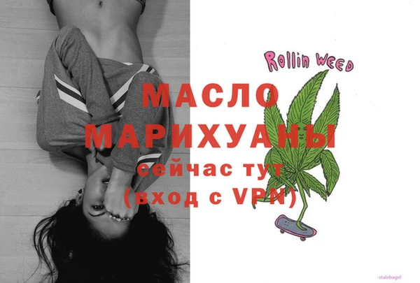 ГАЛЛЮЦИНОГЕННЫЕ ГРИБЫ Богородицк