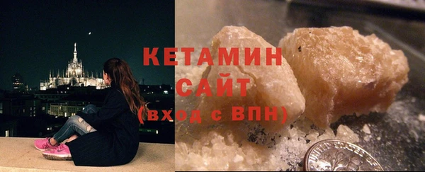 стафф Беломорск