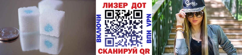 LSD-25 экстази ecstasy  Бузулук 