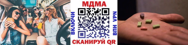 наркотики  Бузулук  МДМА crystal 