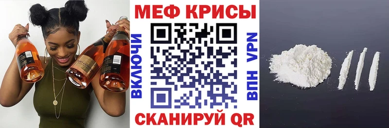 Меф мука Бузулук