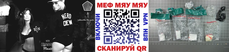 наркотики  KRAKEN зеркало  Меф мяу мяу  Бузулук 