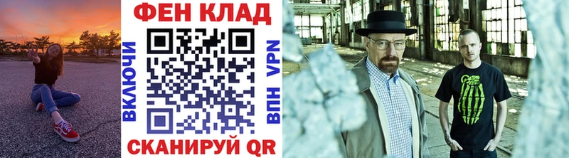 МЕТАМФЕТАМИН мет  Бузулук 