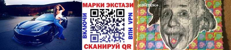 Наркотические марки 1500мкг Бузулук