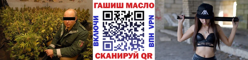 закладка  Бузулук  ТГК вейп 
